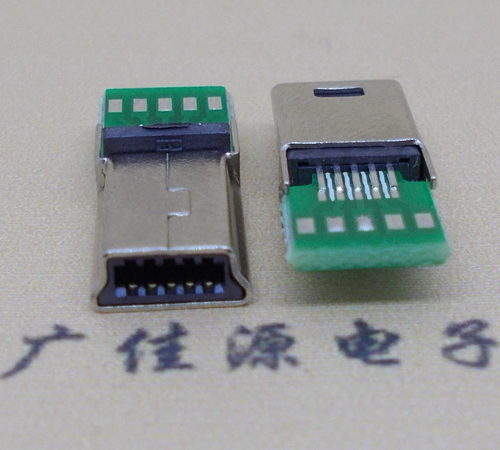 深圳MINI USB 飞利浦 带pcb版10P夹板公头