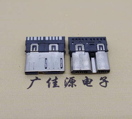 深圳micro 3.0焊线公头 双插头接口定义