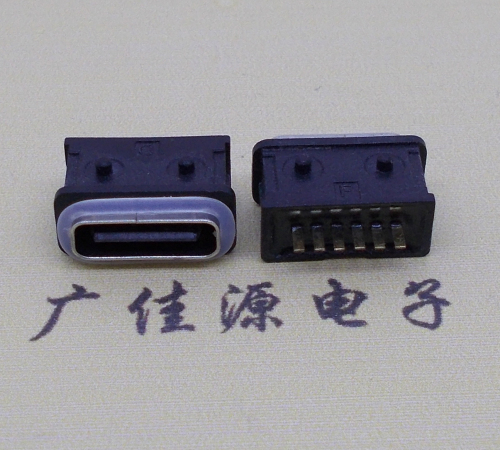 深圳防水type-c6p母座立式直插带定位住连接器