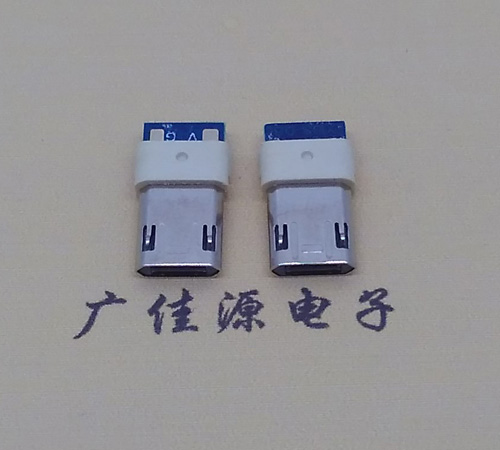 深圳Micro usb公头双面插 包胶 前五后二 2/3短路