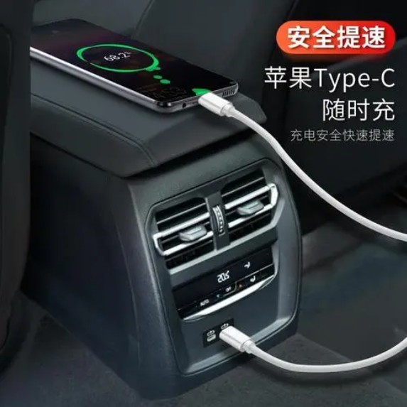 深圳type-c接口在汽车有什么用呢