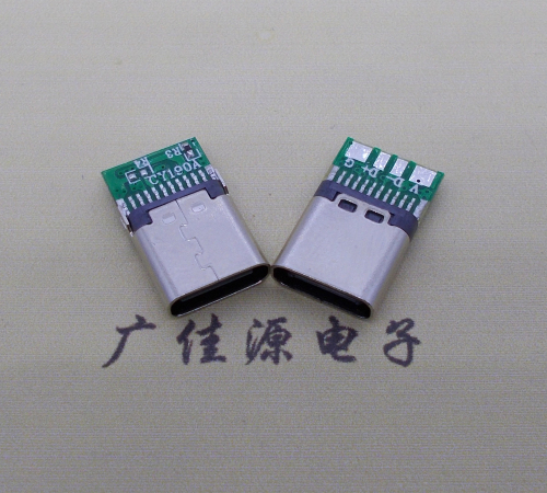 深圳铆合带板type c母座夹PCB板4个焊点