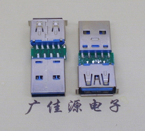 深圳USB3.0卷边母座转USB3.0公头充电带数据交换转接头OTG转换器