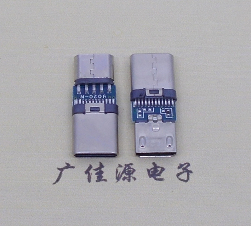 深圳OTG数据转接头 micro转type c接口转接头充电数据传输
