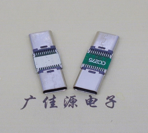 深圳半成品type c母座转type c母座转换头充电带数据多功能可多设备兼容