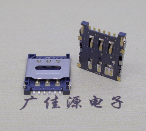 深圳掀盖手机卡座nano sim 1.5h 6pin超薄双用插卡贴片式