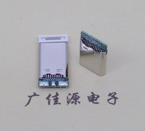深圳USB TYPE-C24P公头带PCB板三个焊点 外壳拉伸式单充电款