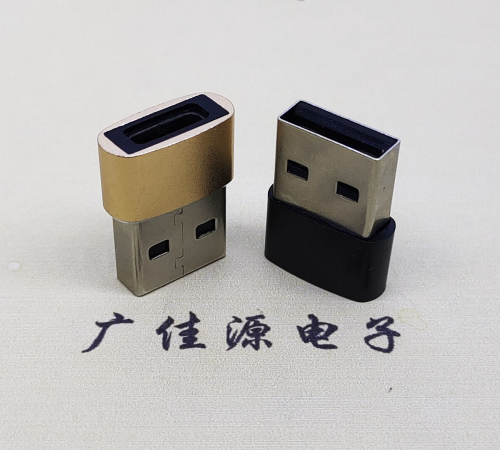 深圳USB2.0A公转TYPE-C3.1母口U盾电脑二合一唯用转接头