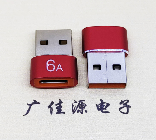 深圳USB 2.0A公转TYPE-C母二合一成品转接头 3A/5V电阻