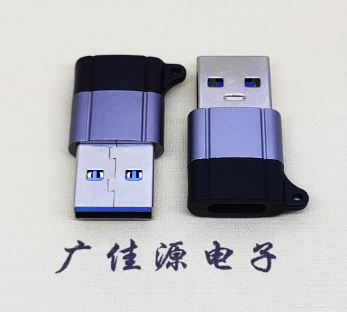 深圳USB3.0A公对Type-C母口双用数据转接头